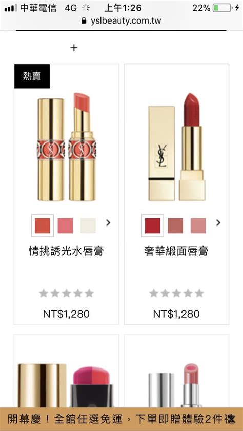 ysl 唇膏 價錢|ysl beauty thailand.